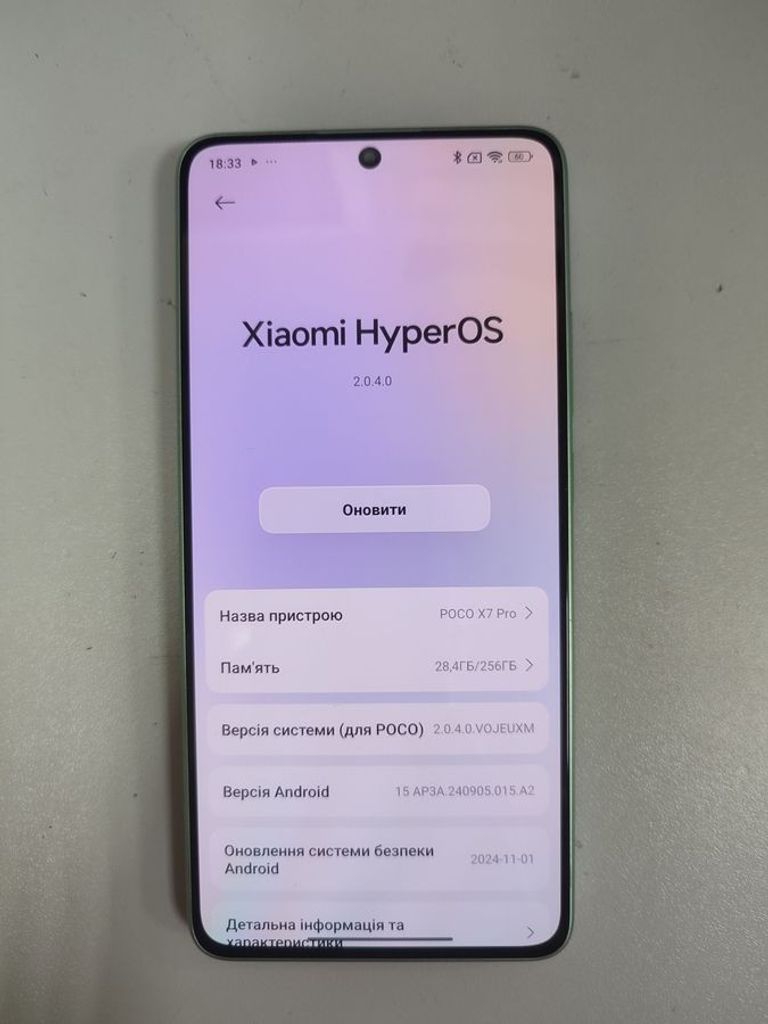 Дешиво Poco X7 Pro 8/256GB Green с ломбарда