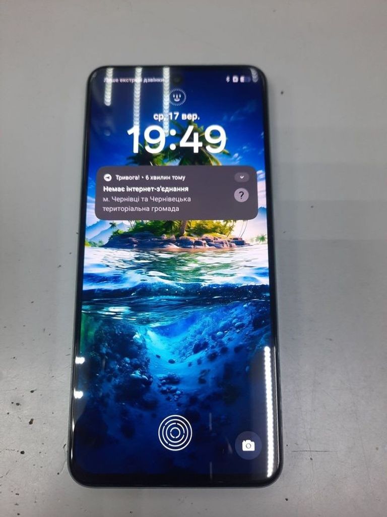 Оголошення Realme 12 Pro 5G 12/256GB Navigator Beige Б/У