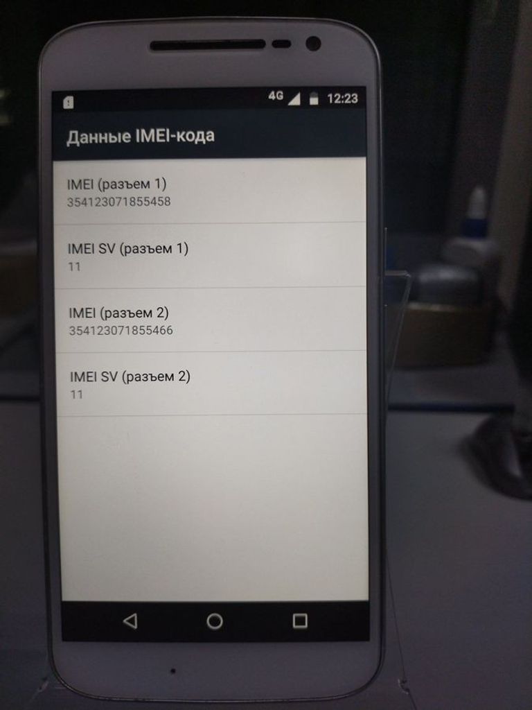 Оголошення Motorola moto g4 2/16gb Б/У