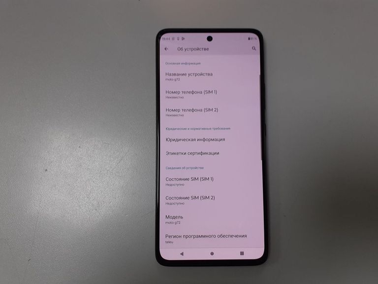 Дешево Motorola g72 8/256gb з ломбарду