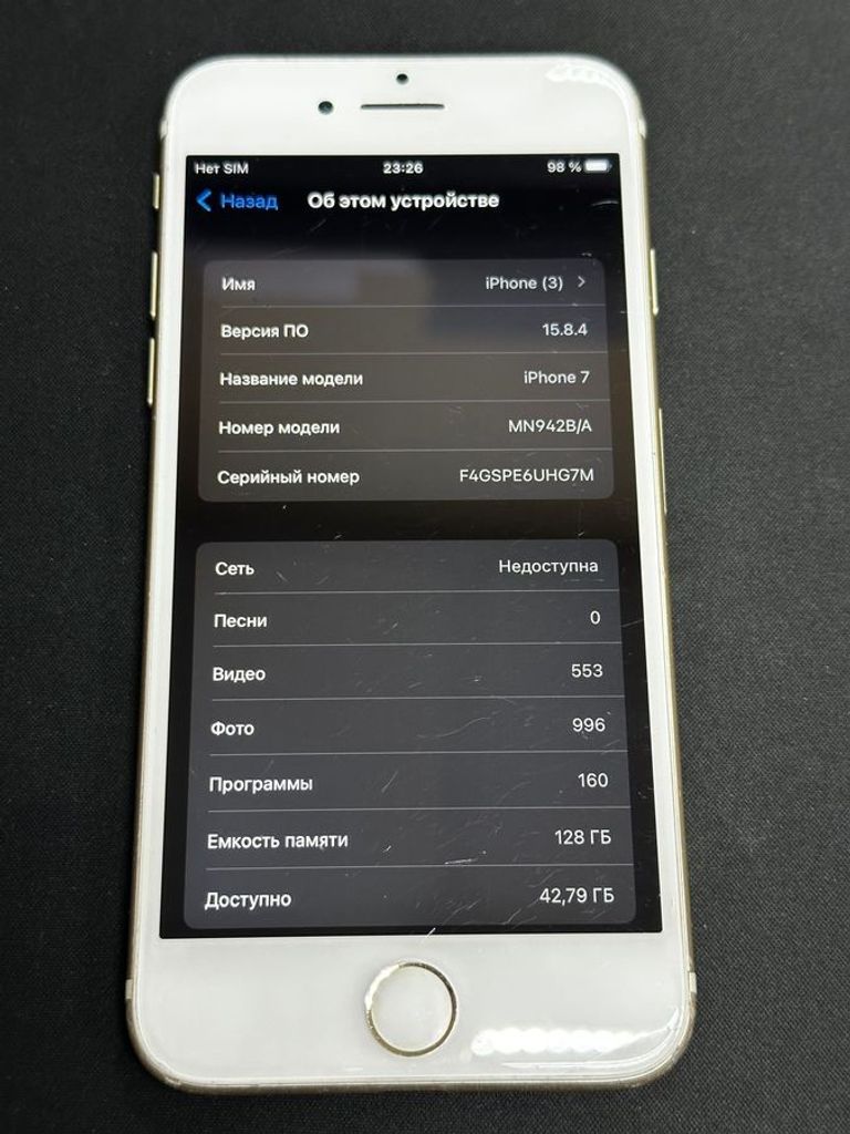 Apple iPhone 7 128GB Black (MN922) Код:01-200749995. Зображення 6