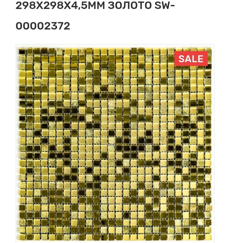 Объявление SW-0000003 Б/У