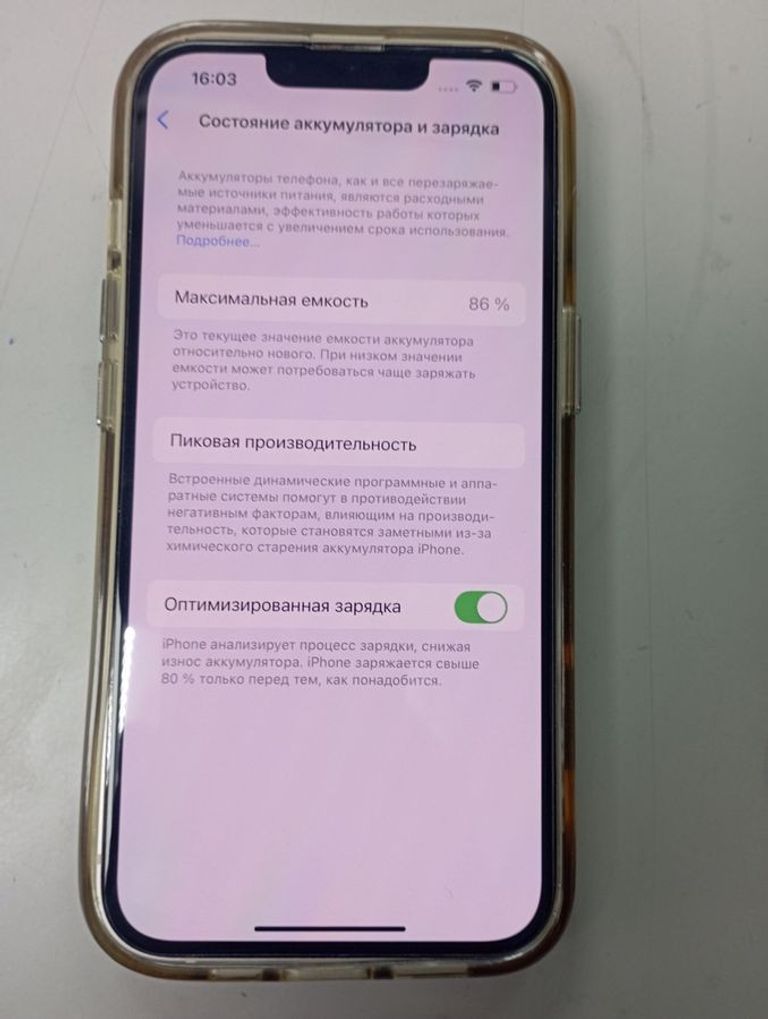 Apple iphone 13 128gb Код:01-200762461. Зображення 10