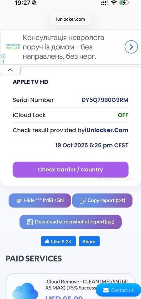 Дешево Apple a1625 tv apple 32gb з ломбарду