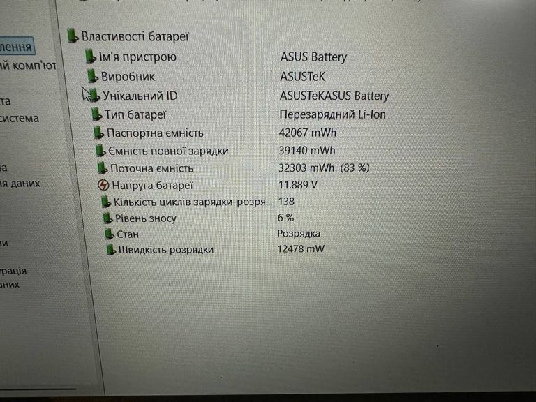 Asus 14/core i5-1335u ddr5/16gb ddr5/hdd *відсутній/ssd 512 gb/*інтегрована Код:01-200765483. Изображение 22