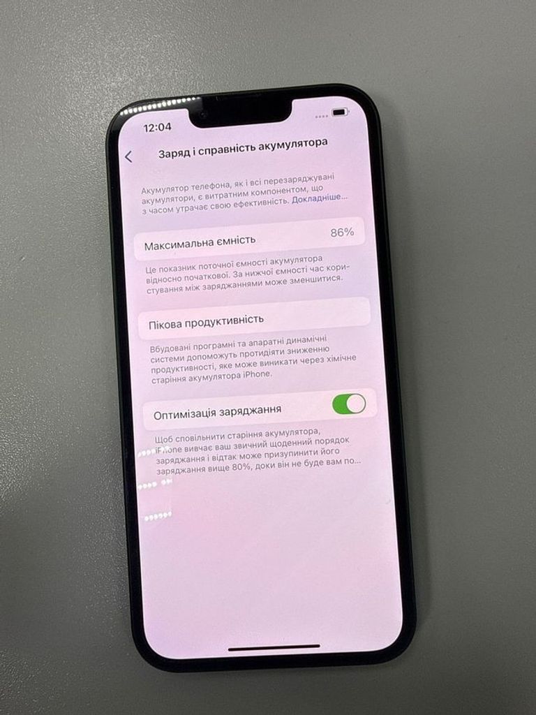 Дешево Apple iphone 13 256gb з ломбарду