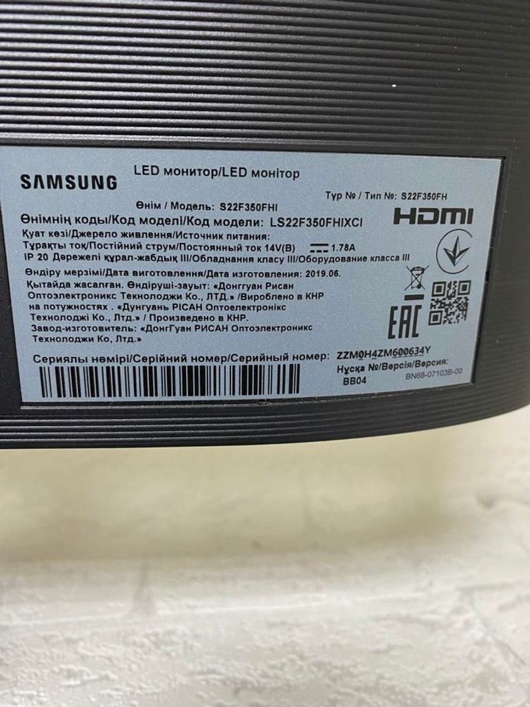 Распродажа Samsung S22F350F (LS22F350FHIXCI), продавец Техноскарб