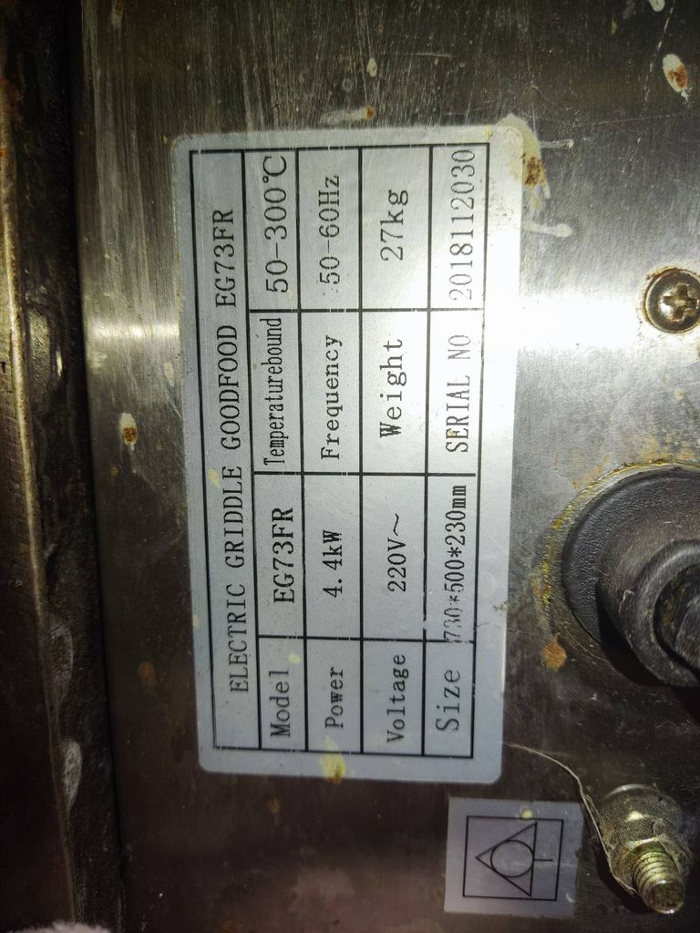 Дешево Goodfood EG73FR з ломбарду