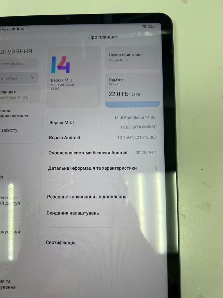 Xiaomi pad 5 6/128gb Код:01-200773847. Изображение 7