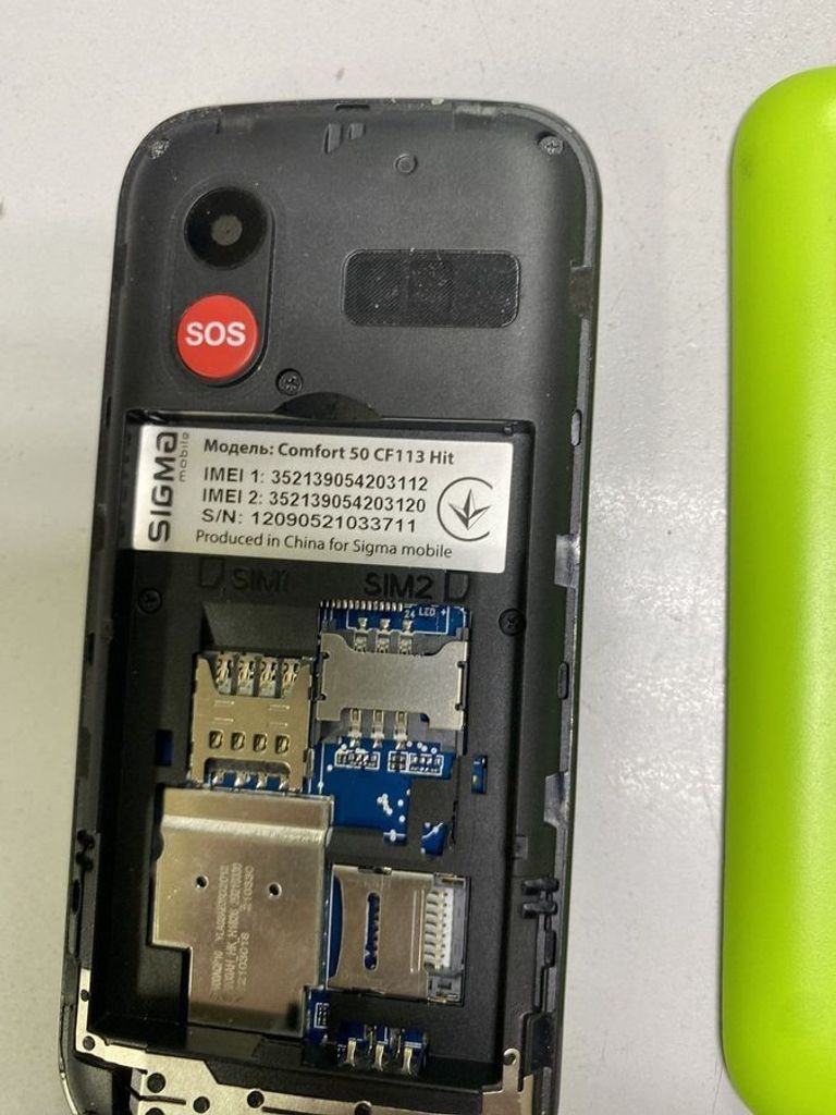 Объявление Sigma comfort 50 Б/У