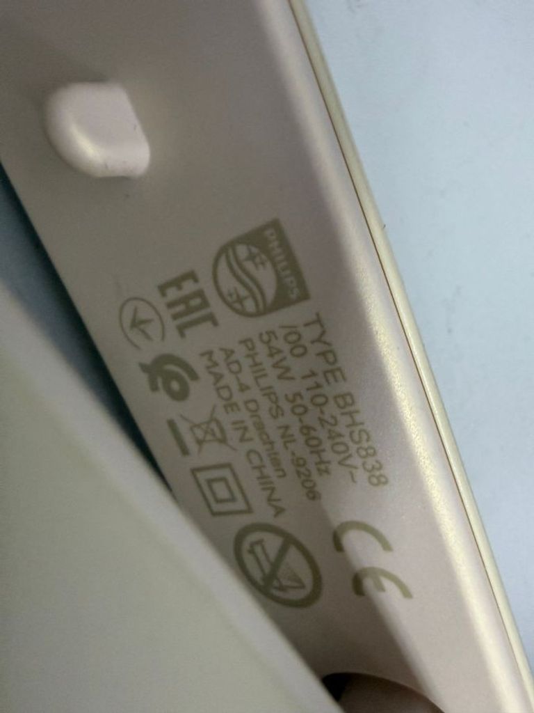 Распродажа Philips bhs838/00, продавец Техноскарб