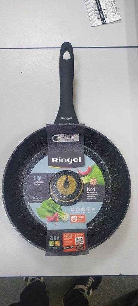 Купить Ringel zira класична 26 см Б/У