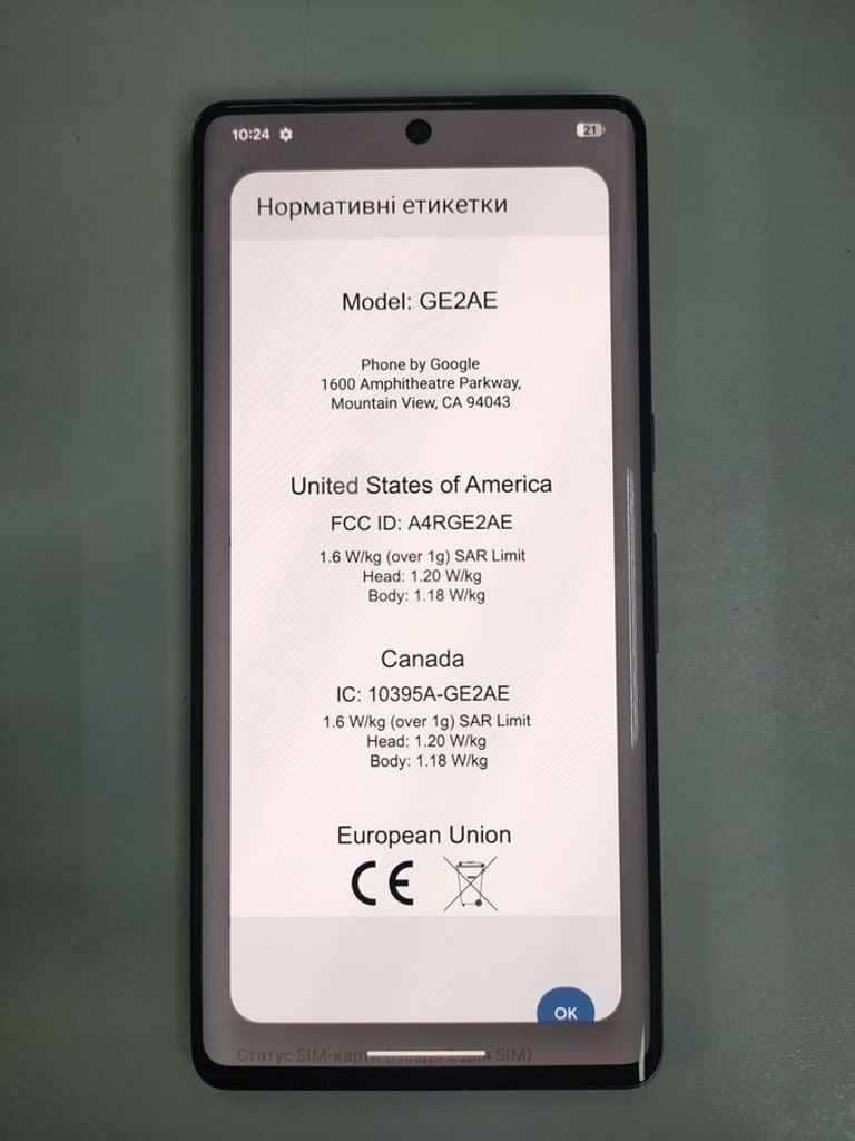 Объявление Google Pixel 7 Pro 12/128GB Obsidian Б/У