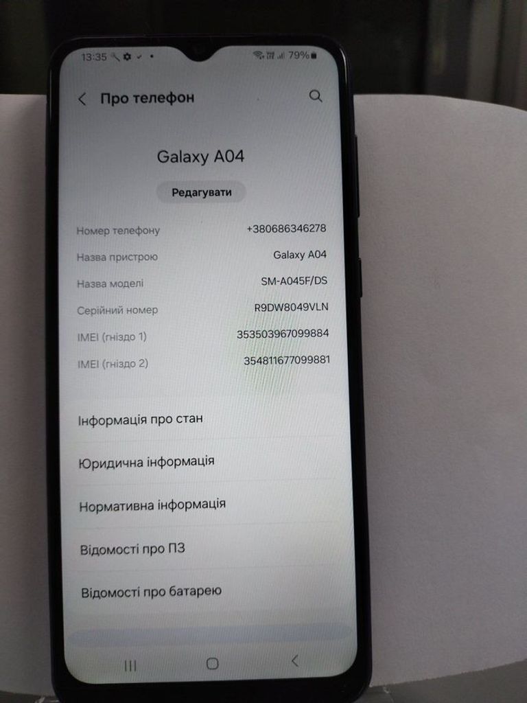 Купити Samsung galaxy a04 4/64gb Б/У