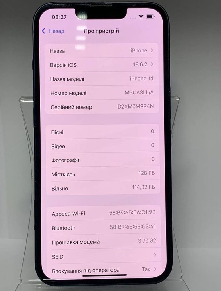 Apple iPhone 14 128GB Blue (MPVN3) Код:01-200777132. Зображення 5