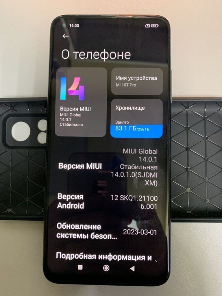 Купити Xiaomi Mi 10T Pro 8/256GB Aurora Blue Б/У