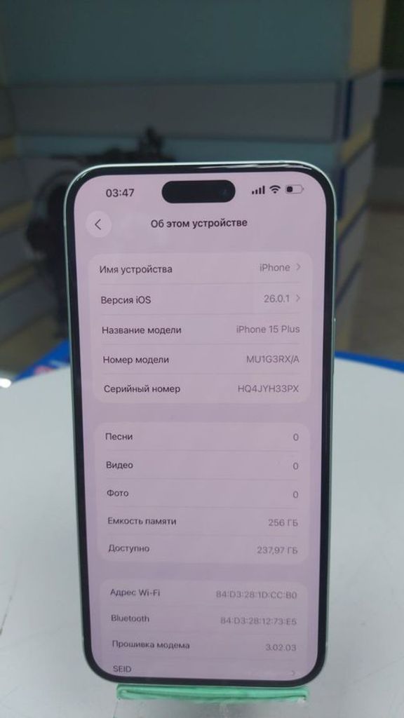 Розпродаж Apple iPhone 15 Plus 256GB Black, продавець Техноскарб