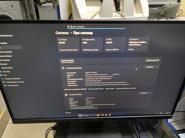 Купить Пк amd ryzen 5 3600/ram 32 gb/hdd відсутній/ssd 1000 gb/nvidia rtx 4060 (geforce) 8gb gddr6 128bit Б/У