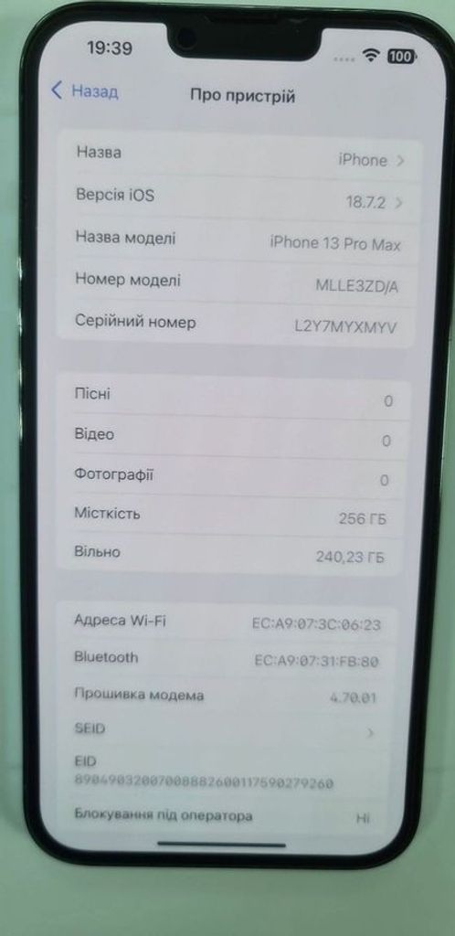 Дешиво Apple iphone 13 pro max 256gb с ломбарда
