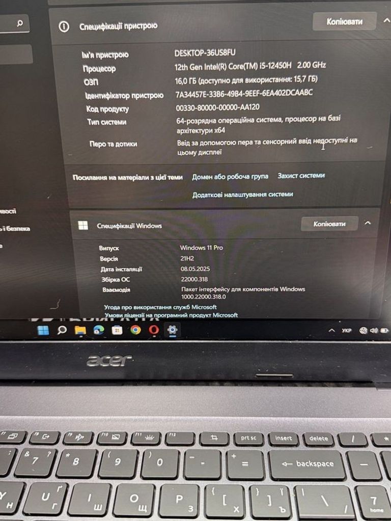 Объявление Acer 15/core i5-12450h ddr5/16gb ddr5/hdd *відсутній/ssd 480 gb/geforce rtx3050 4gb Б/У