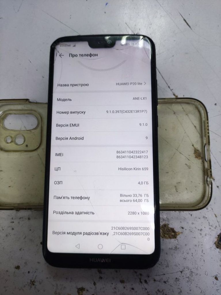 Купить Huawei p20 lite 4/64gb Б/У