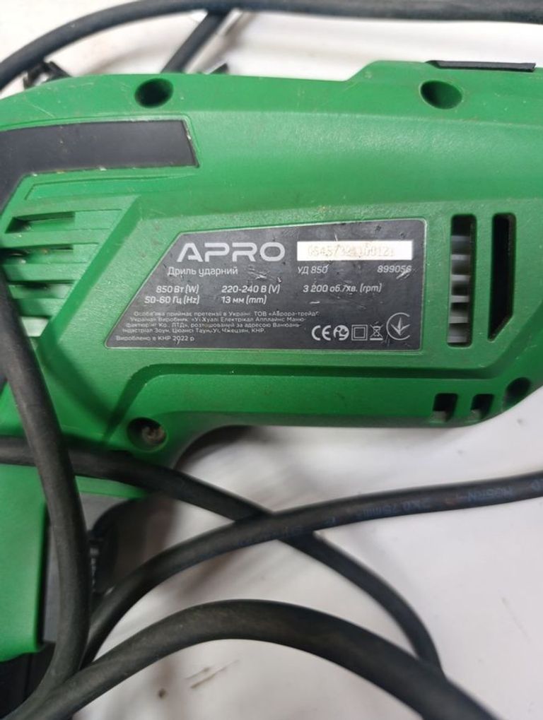 Оголошення Иж УД-850 850w Б/У