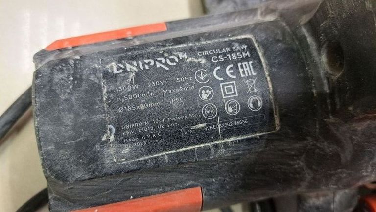 Оголошення Dnipro-M cs-185m Б/У