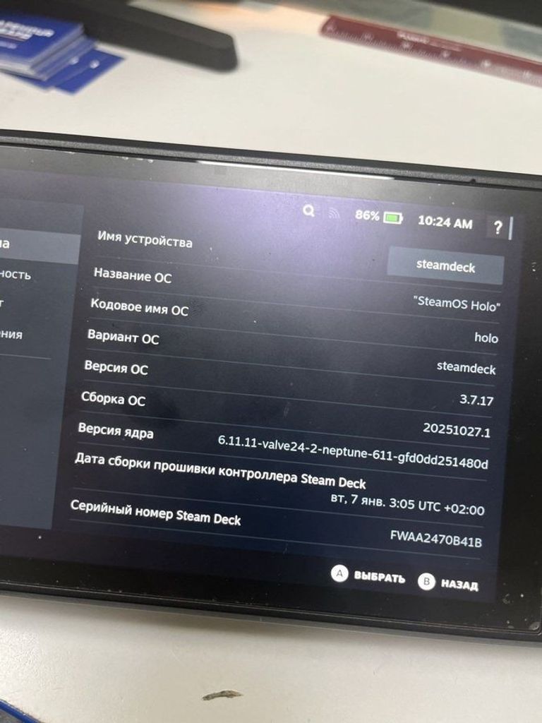 Купить Valve Steam Deck 256 GB Б/У