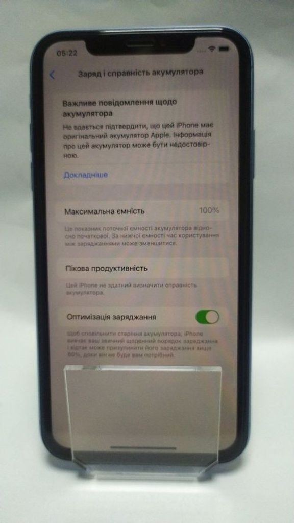 Дешиво Apple iPhone XR 64GB Black (MRY42) с ломбарда
