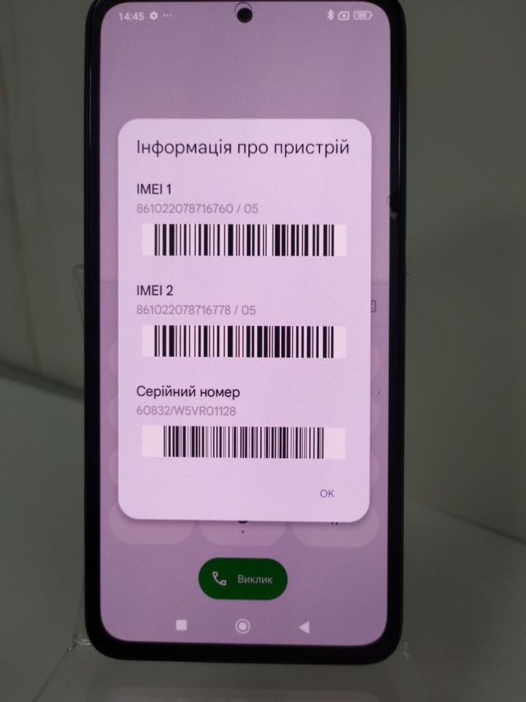 Распродажа Xiaomi Redmi Note 14 8/256GB Ocean Blue, продавец Техноскарб
