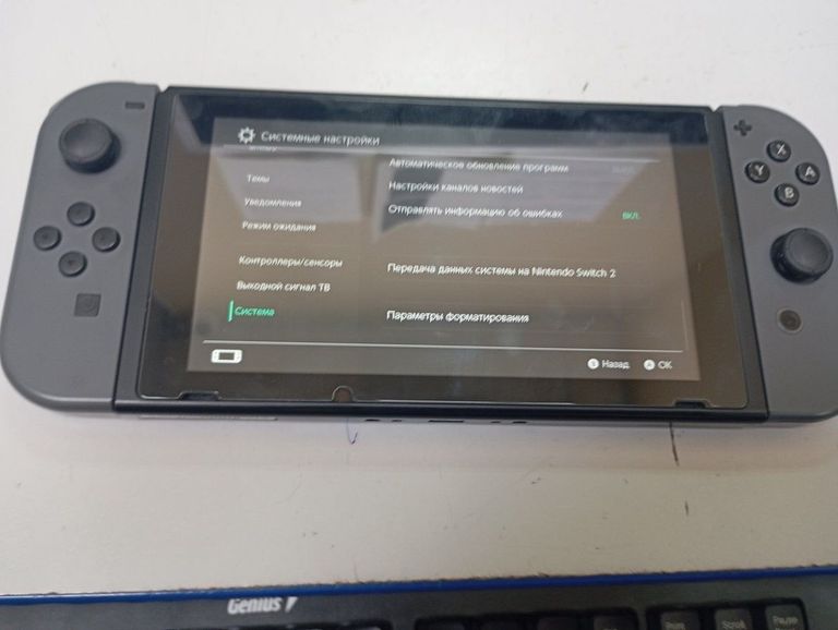 Дешиво Nintendo switch с ломбарда