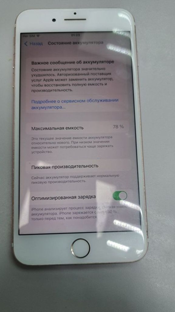 Объявление Apple iphone 7 plus 128gb Б/У