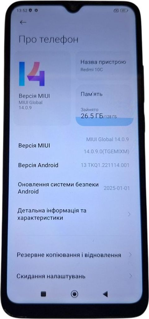Купити Xiaomi redmi 10c 4/128gb Б/У