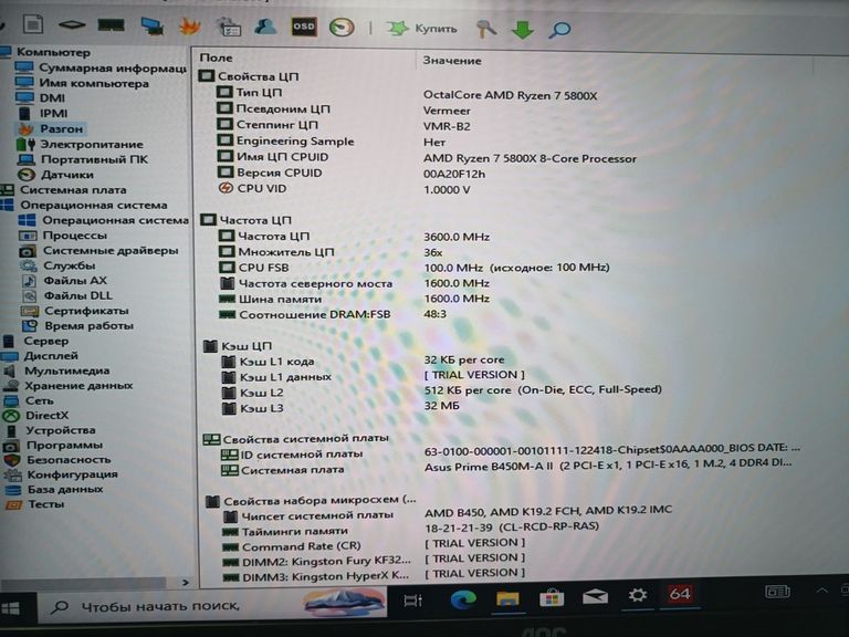 Пк amd ryzen 7 5800x/ram 24 gb/hdd відсутній/ssd 500 gb/nvidia rtx 4060 (geforce) 8gb gddr6 128bit Код:01-200804062. Изображение 5