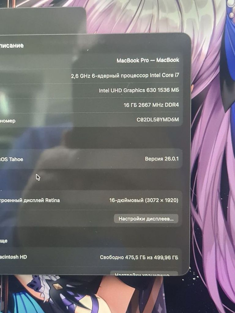 Оголошення Apple macbook pro 16" 2019 /a2141 /core i7 2,6ghz /ram 16gb /ssd 500gb /amd radeon pro 5300m Б/У