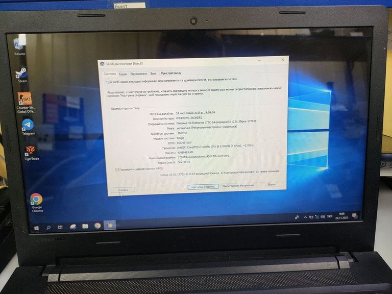 Купить Lenovo 15/core i3 5005u ddr3/4gb ddr3/hdd 1000 gb/ssd *відсутній/geforce 920m 2gb Б/У
