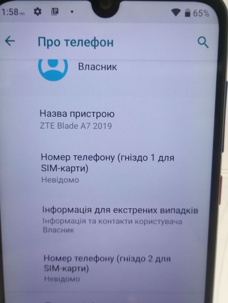 Распродажа ZTE Blade A7 2019 2/32GB Blue, продавец Техноскарб