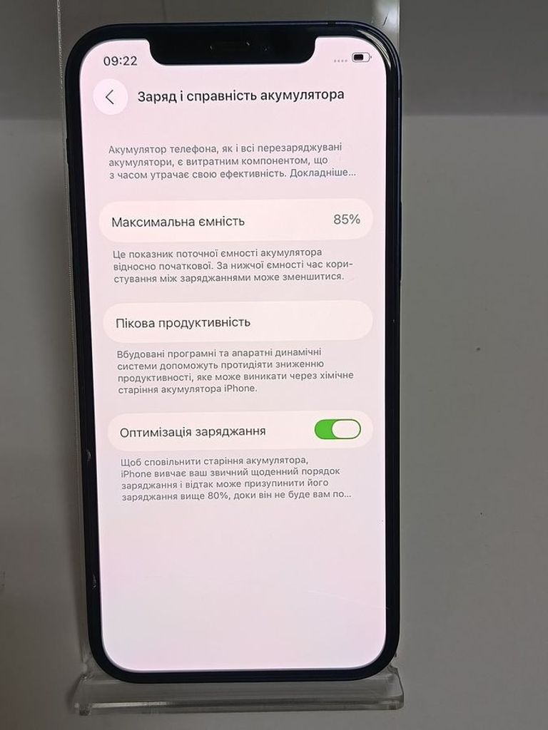 Apple iPhone 12 64GB Black (MGJ53/MGH63) Код:01-200803234. Зображення 5