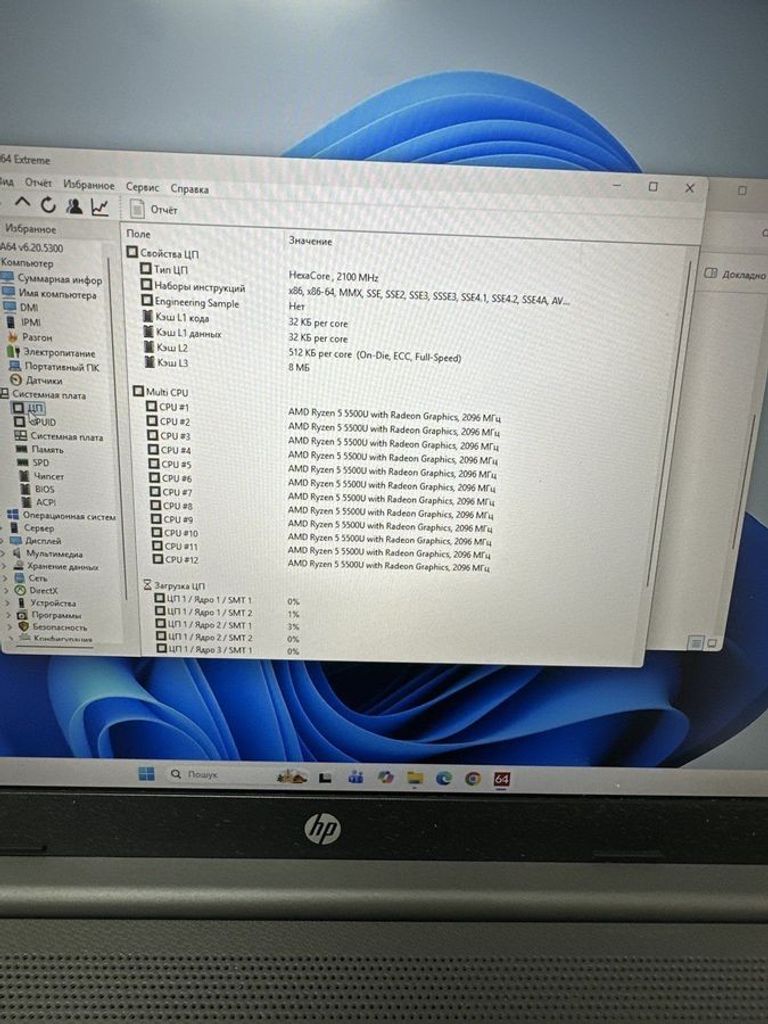 Объявление Hp 15/ryzen 5 5500u ddr4/8gb ddr4/ssd 256 gb/*інтегрована Б/У