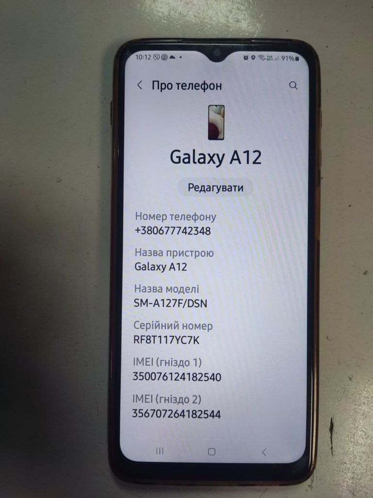 Объявление Samsung galaxy a12 a127f 4/64gb Б/У