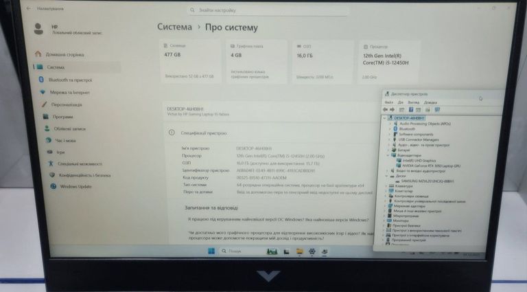 Hp 15/core i5-12450h ddr5/16gb ddr5/hdd *відсутній/ssd 512 gb/geforce rtx3050 4gb Код:01-200808235. Изображение 5