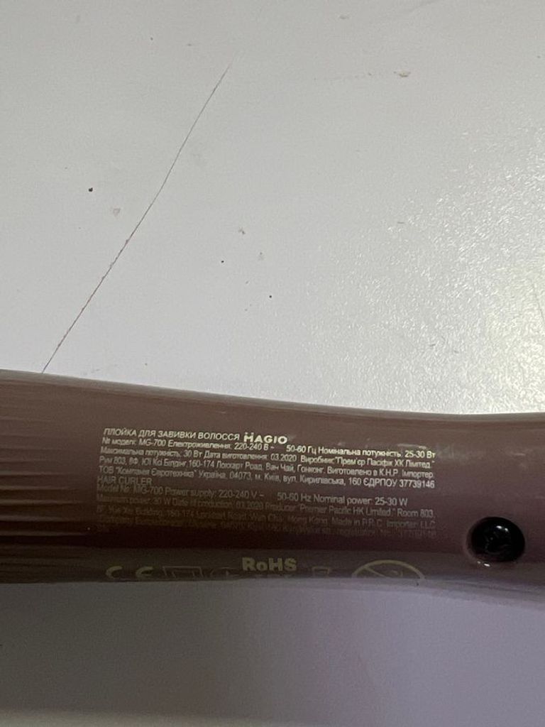 Оголошення Magio MG-700 Б/У