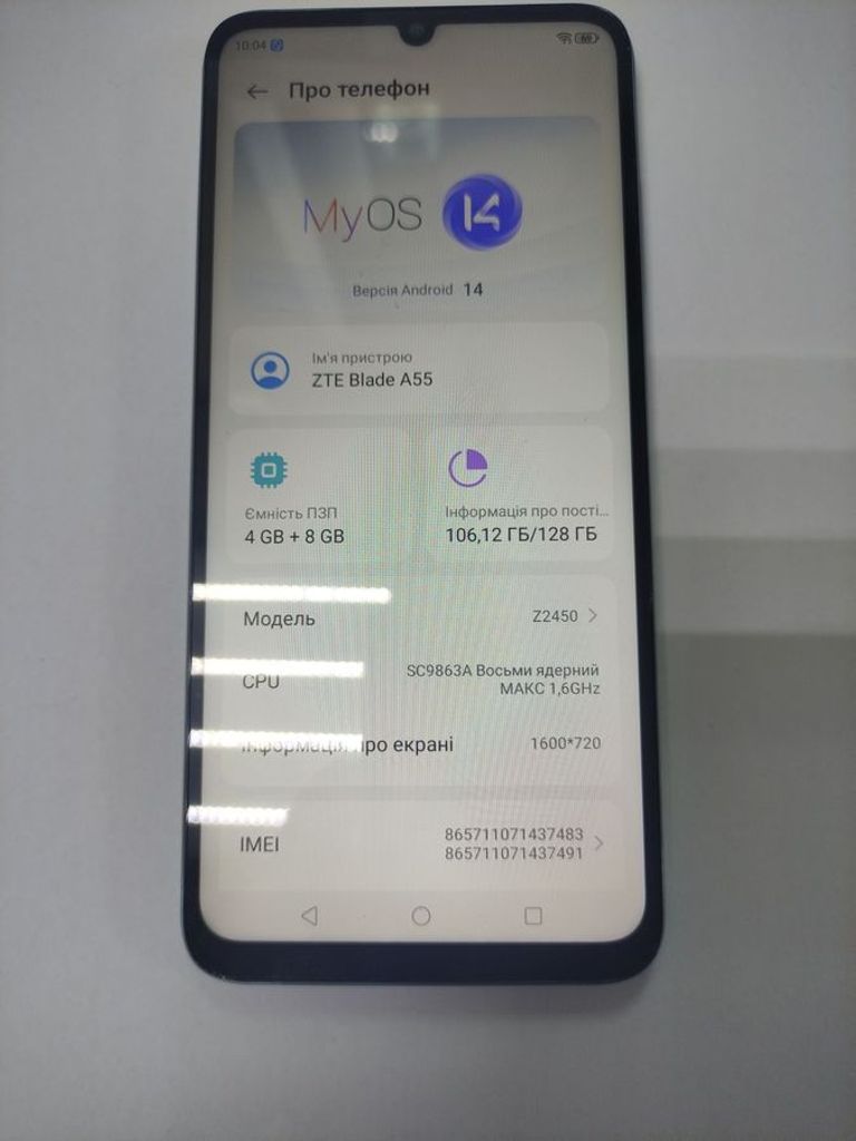 Купить Zte Blade A55 4/128GB Blue Б/У