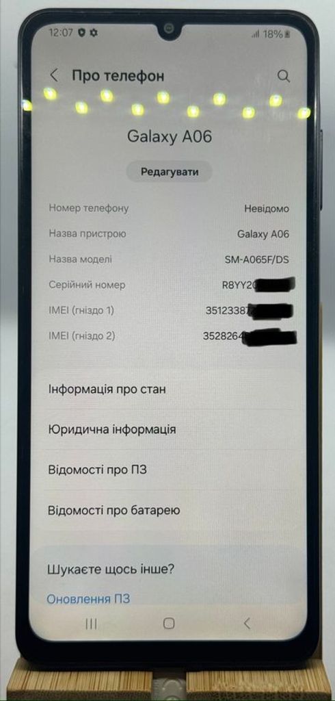 Объявление Samsung galaxy a06 4/128gb Б/У