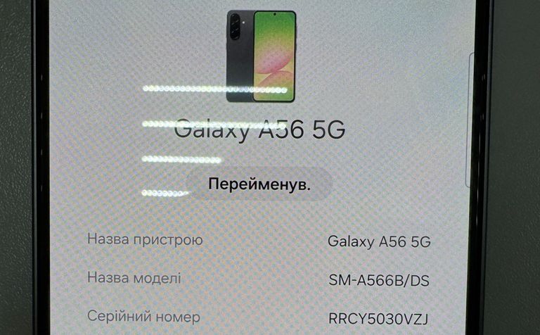 Оголошення Samsung galaxy a56 5g 8/256gb Б/У