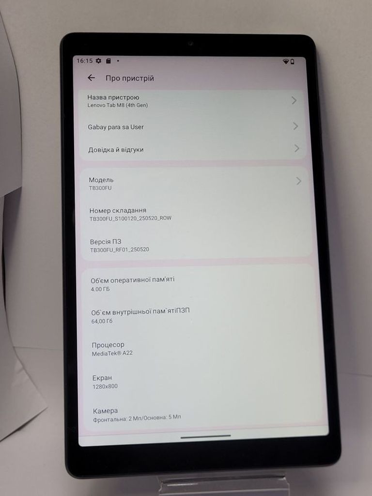 Оголошення Lenovo tab m8 tb300xu 4/64gb lte Б/У