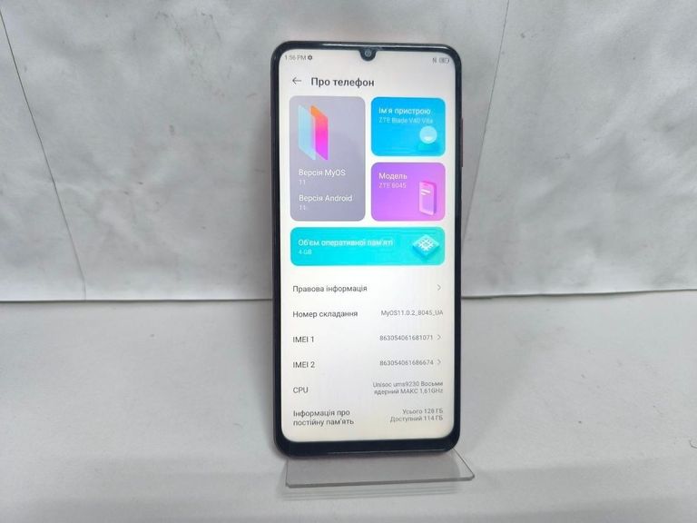 Дешево Zte blade v40 vita 4/128gb з ломбарду