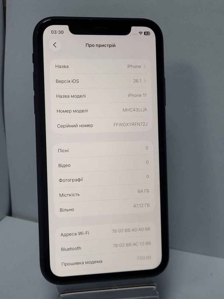 Оголошення Apple iphone 11 64gb Б/У