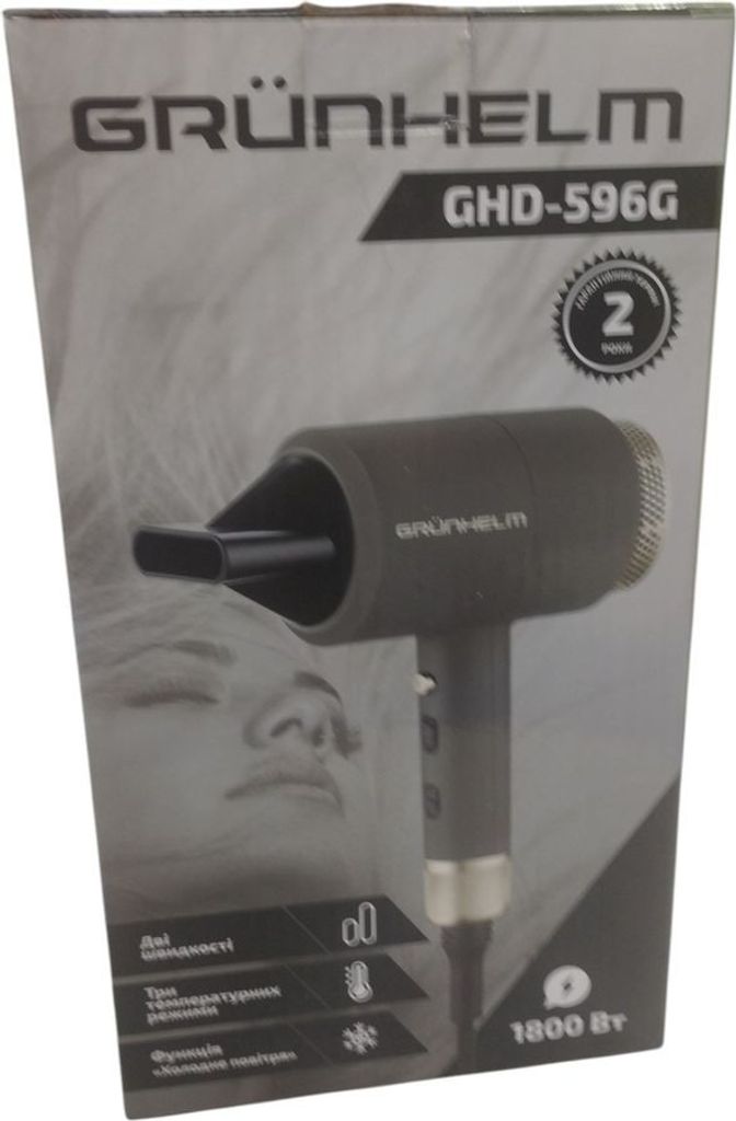 Дешиво Grunhelm GHD-596G с ломбарда