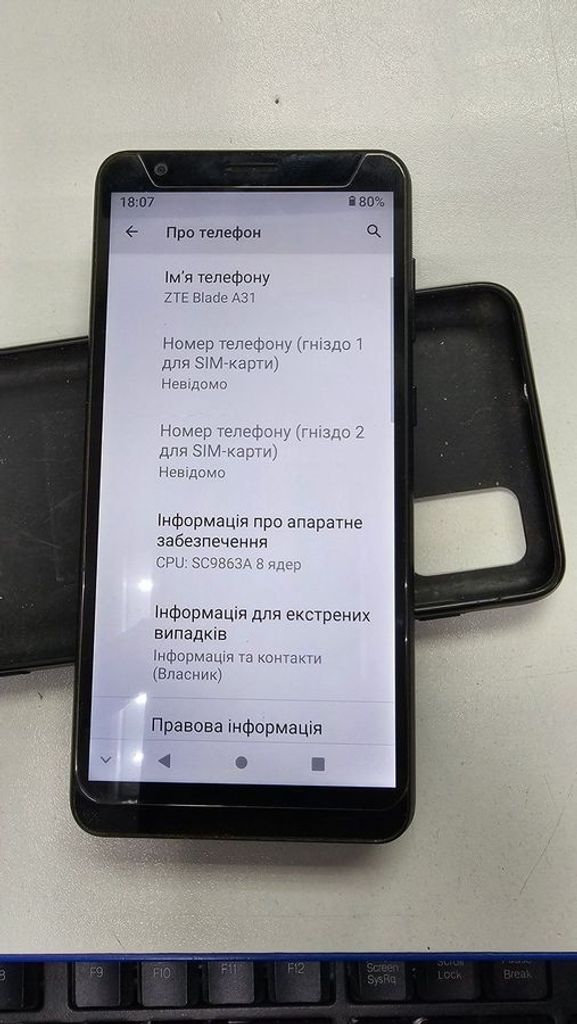 Объявление Zte Blade A31 2/32GB Gray Б/У